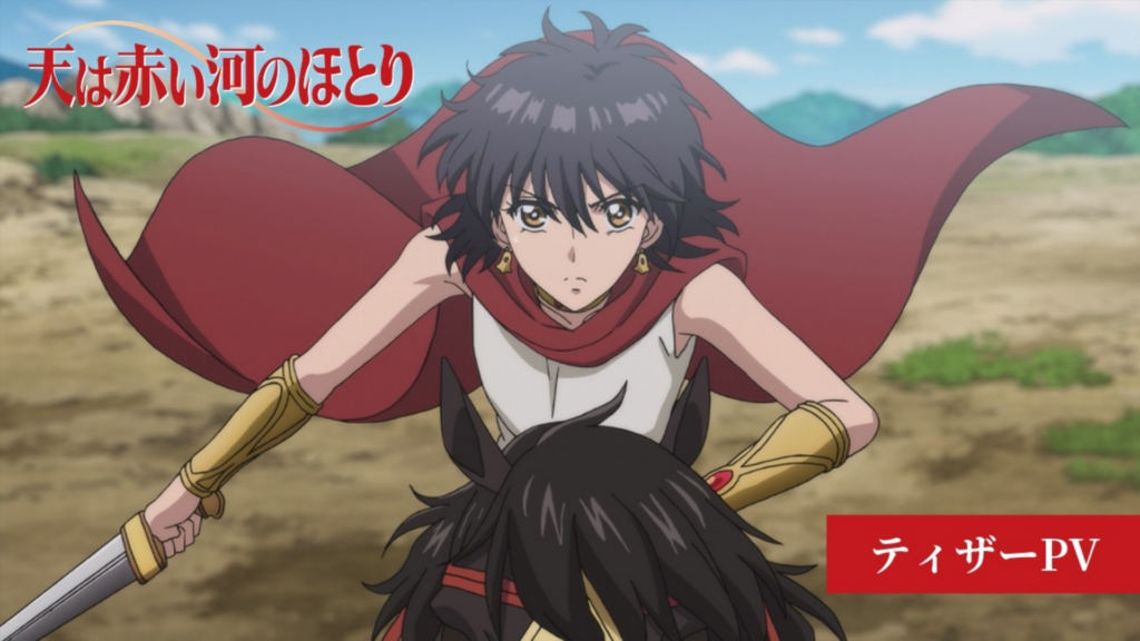 Red River Shojo Anime Reveals Main Voice Cast in First Trailer, July 2026 Release