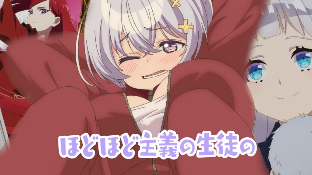 HIDIVE Grabs Ecchi Teacher Anime Yowayowa Sensei, Farming Life in Another World 2, and Heretical Last Boss Queen Season 2 in Spring 2026 Slate