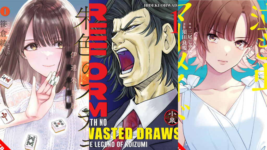 New Manga Publisher Mahjong Pros Enters North American Market With Four Spring 2026 Debut Titles