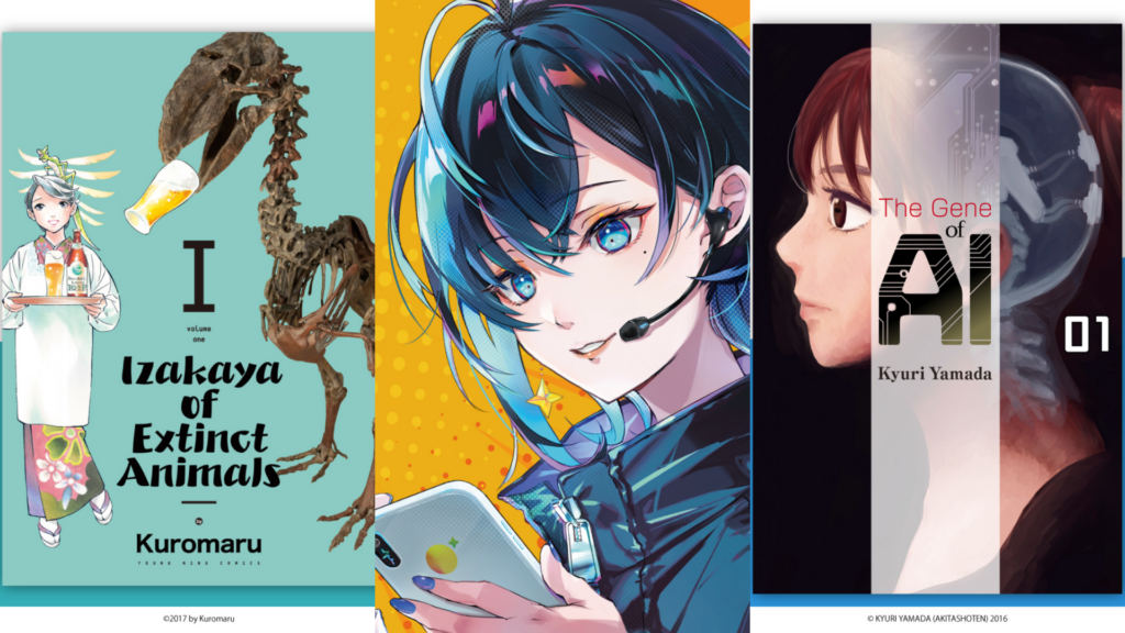 emaqi Launches Spring Manga Lineup With The Gene of AI English Debut and New Titles