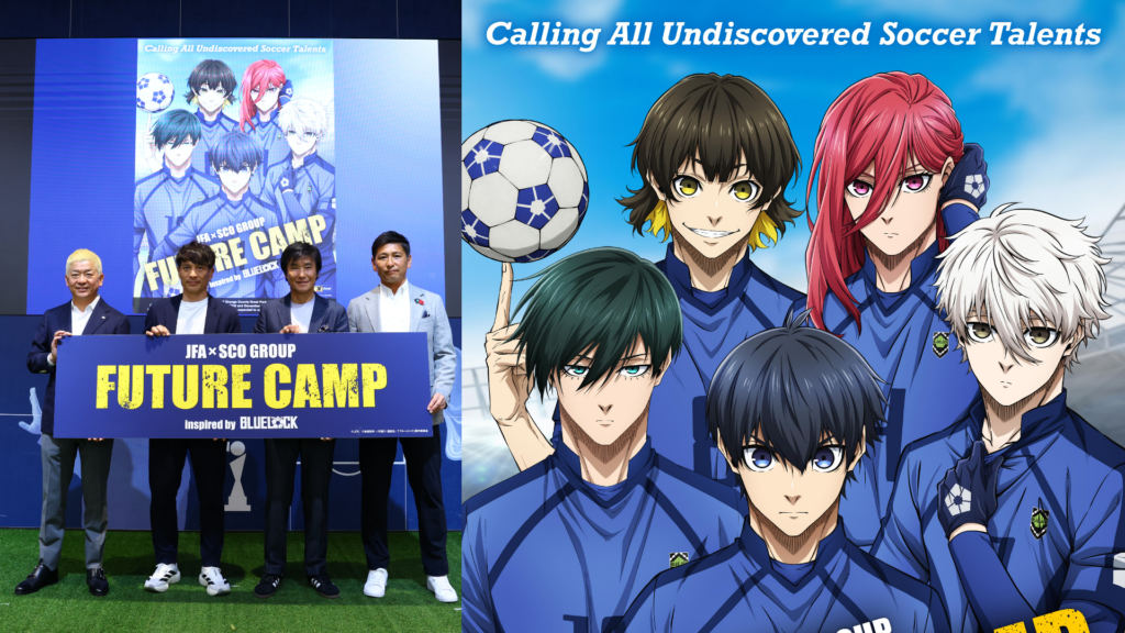 Japan Football Association Launches “Real Life BLUE LOCK” Project in the United States
