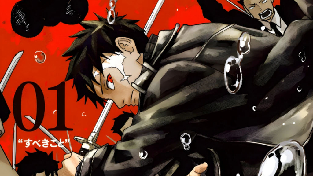 Kagurabachi Manga to Take 1-Month Hiatus, Return Planned for August