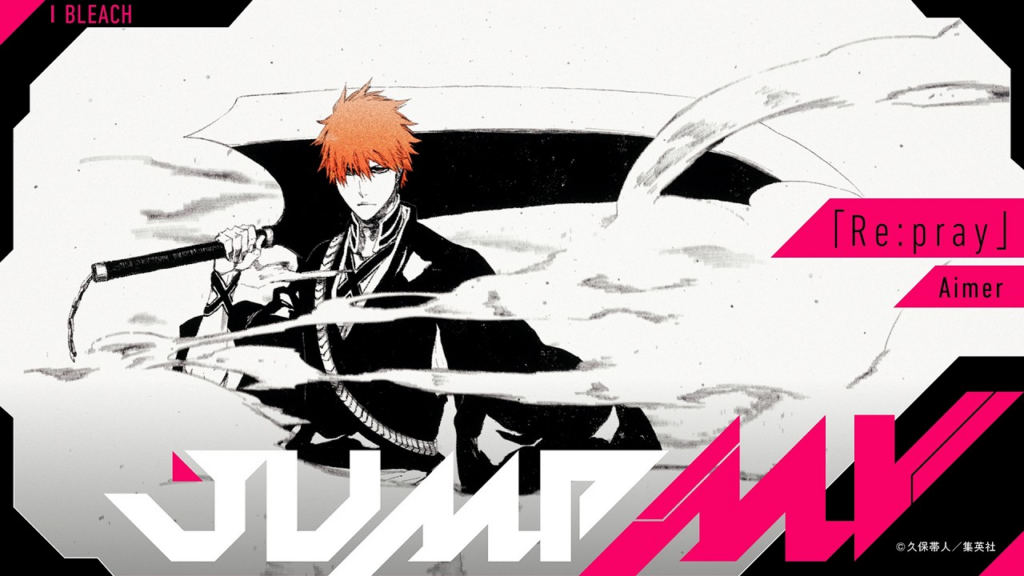 BLEACH Gets New Official Fullbringer Arc JUMP MV Featuring Aimer’s “Re:pray”