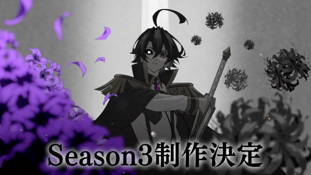 Wistoria: Wand and Sword Season 3 Announced