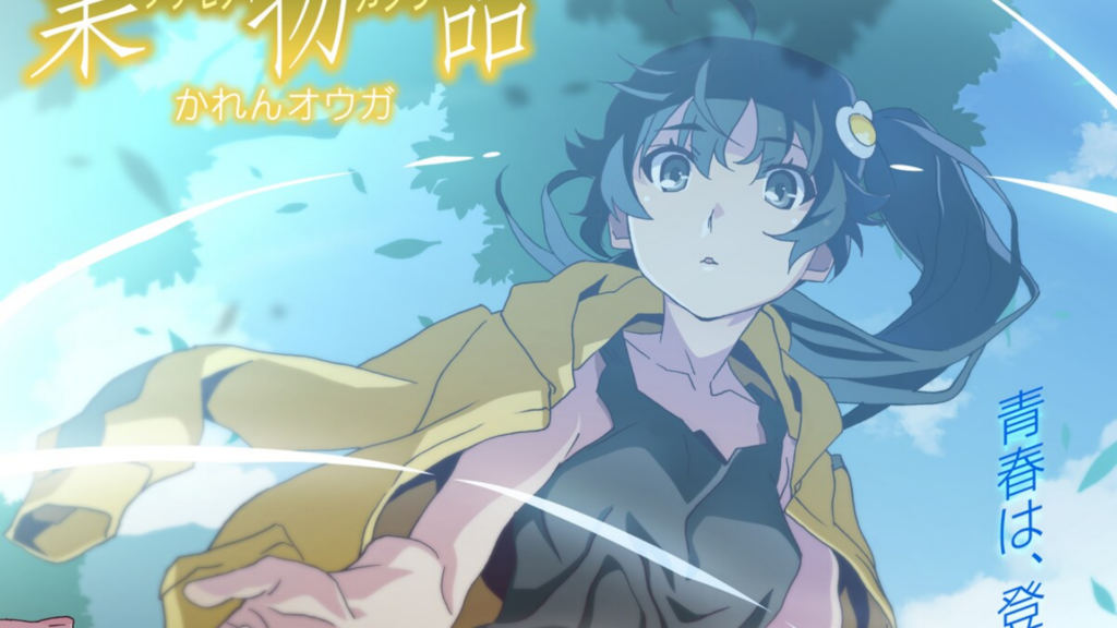 Monogatari Reveals Visual and Release Date for Wazamonogatari: Karen Ogre New Episode