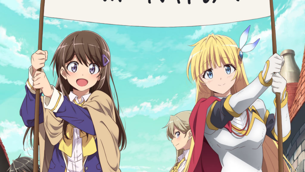 Loner Life in Another World Season 2 Officially Announced