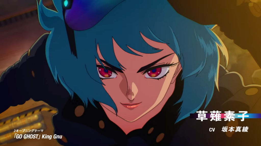 The Ghost in the Shell by Science SARU Reveals Voiced Trailer, New Key Visual