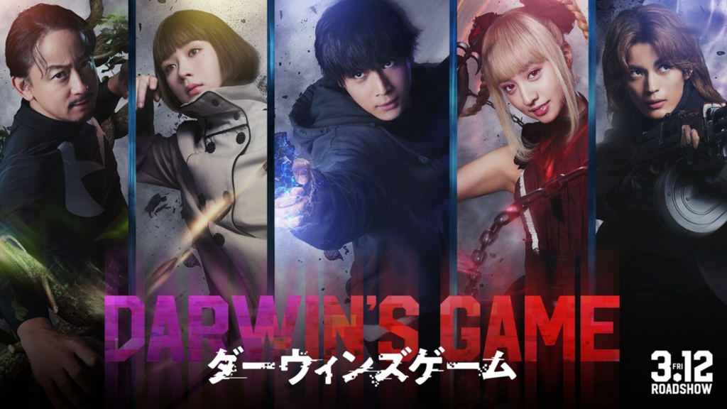 Darwin’s Game Live-Action Movie Adaptation Announced, Starring Taishi Nakagawa and Koki