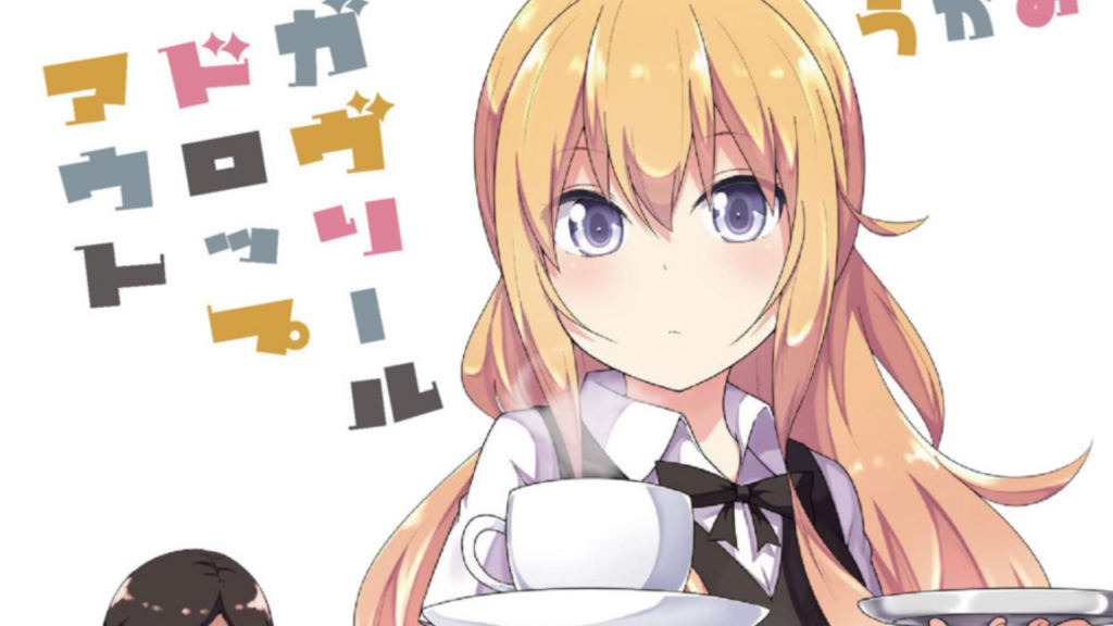 The Gabriel Dropout Manga Will Conclude With Its Next Chapter