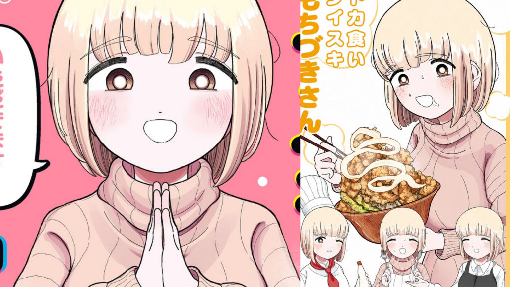 Dokagui Daisuki Mochizuki-san Comedy Gourmet Anime Adaptation Announced by Toho