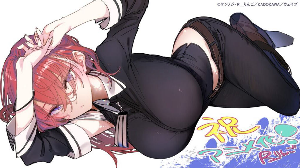 My Sword Saint Master Is Too Cute to Live With Anime Teaser Visual Revealed