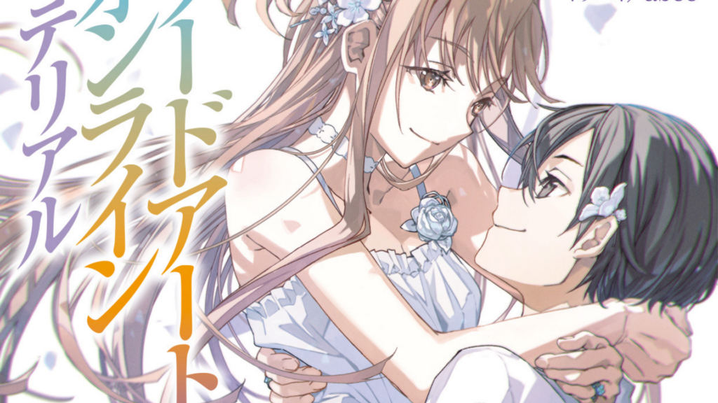 Sword Art Online: Sugary Days Novel Showing Kirito & Asuna Married Life Releases in Japan