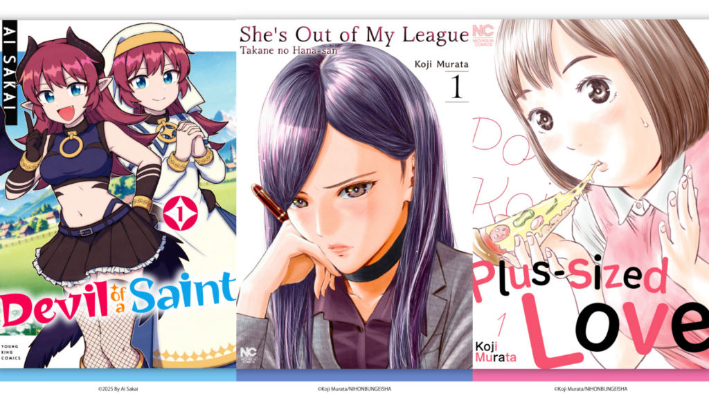 emaqi Adds 18 VIZ Media Series to Premium, Announces Seven New Exclusive English Manga Releases for August