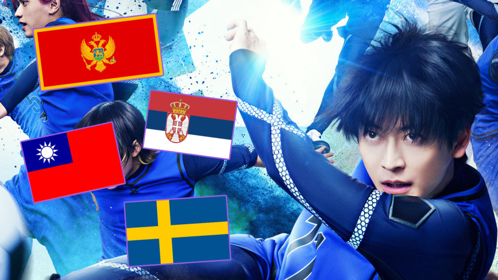 BLUE LOCK Live-Action Film Begins Worldwide Release, Reveals Dates and Posters for Serbia, Montenegro, Taiwan and Sweden