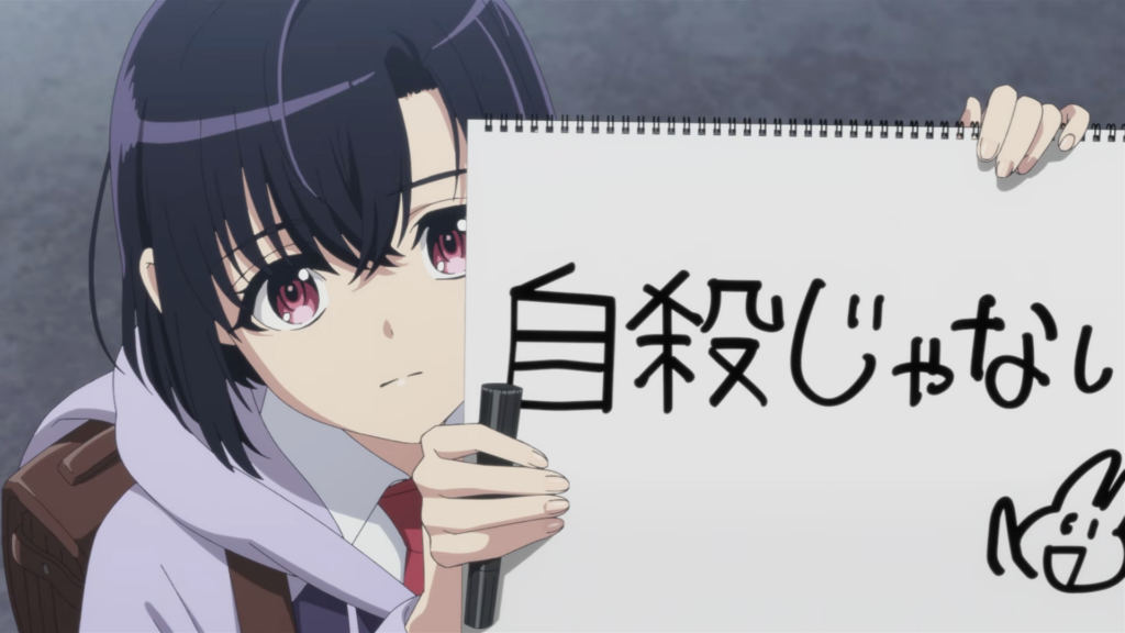 A Pen, Handcuffs, and a Common-Law Marriage Anime Reveals First Visual and Trailer, Cast, January 2027 Release