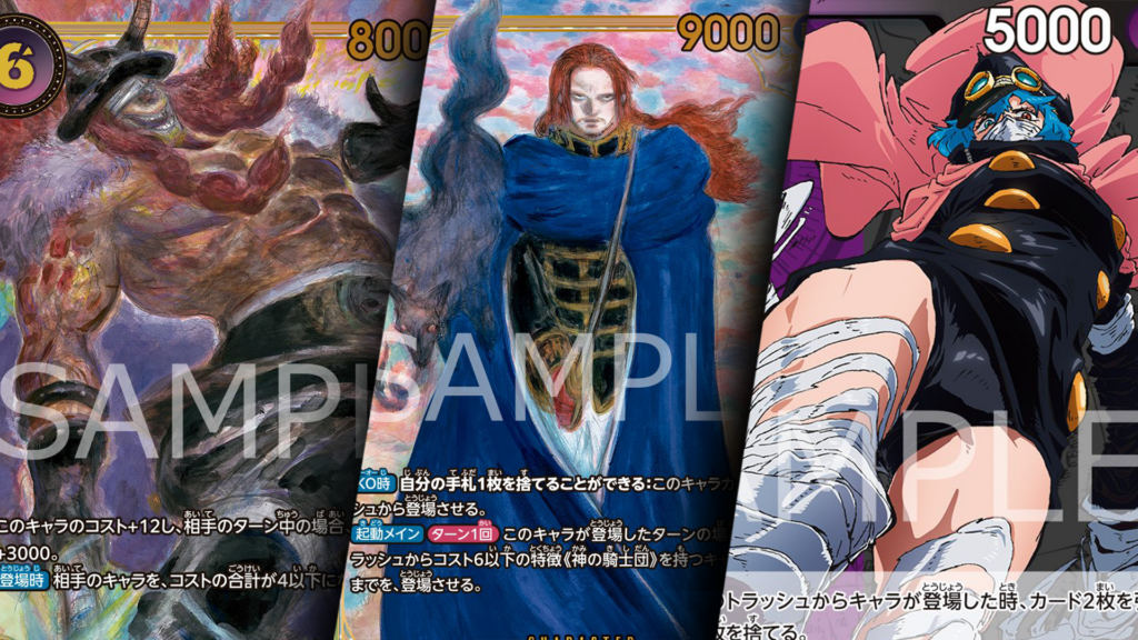 Final Fantasy Artist Yoshitaka Amano Draws Shamrock and Loki for One Piece Card Game, More New Artwork Revealed