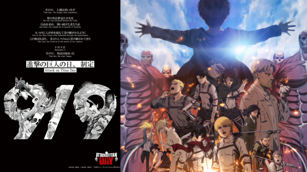September 9 Officially Registered as Attack on Titan Day, Special Projects Announced
