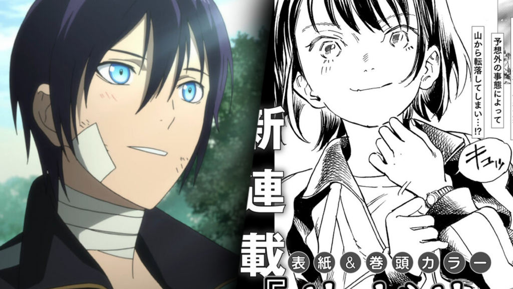 Noragami Creators Launch New Manga Series in October