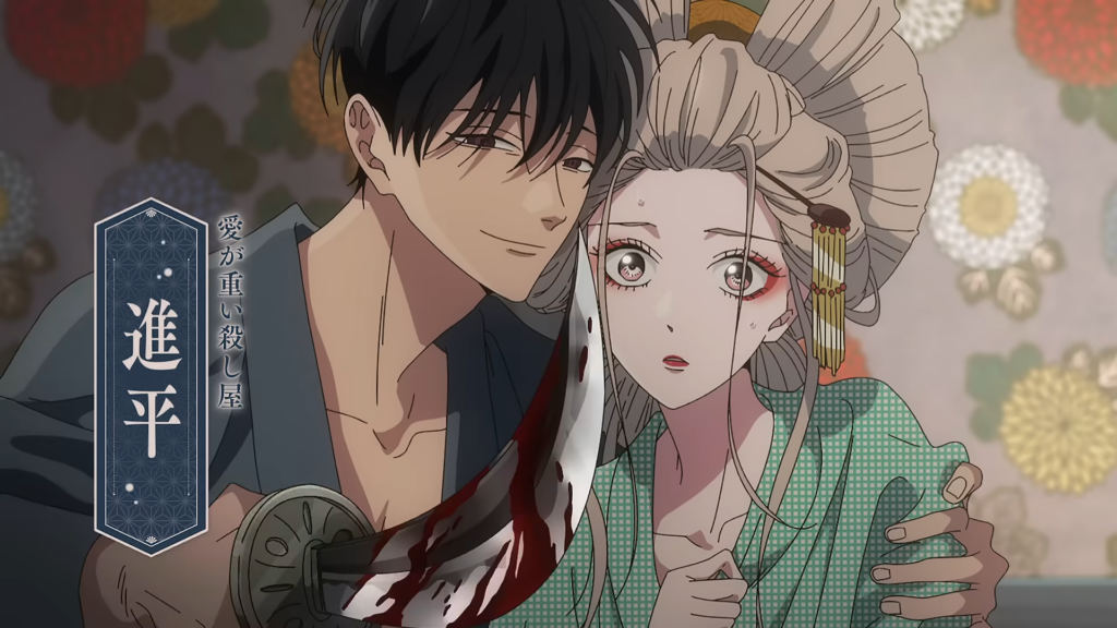 Firefly Wedding Anime Reveals Key Visual at Advance Screening Event
