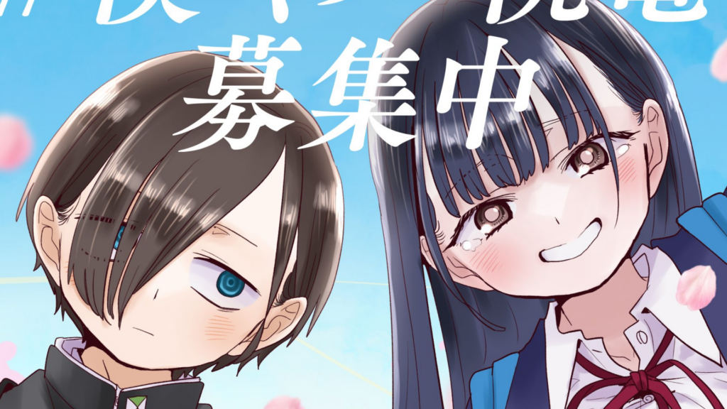 The Dangers in My Heart Manga Has Officially Ended After 8 Years of Serialization