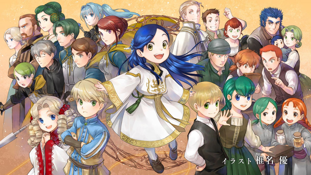 Ascendance of a Bookworm Part 4 Anime Announced