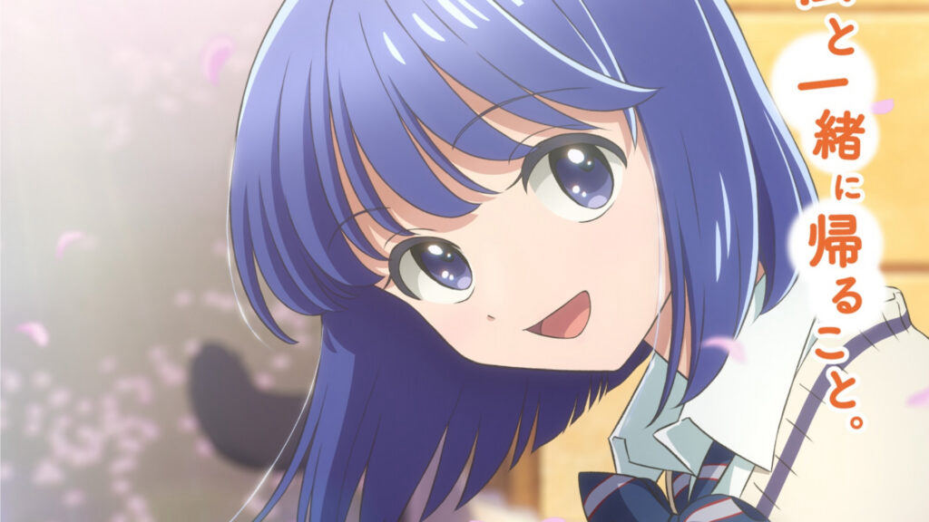 Walking Home with You Anime Reveals Visual, April 2027 Premiere