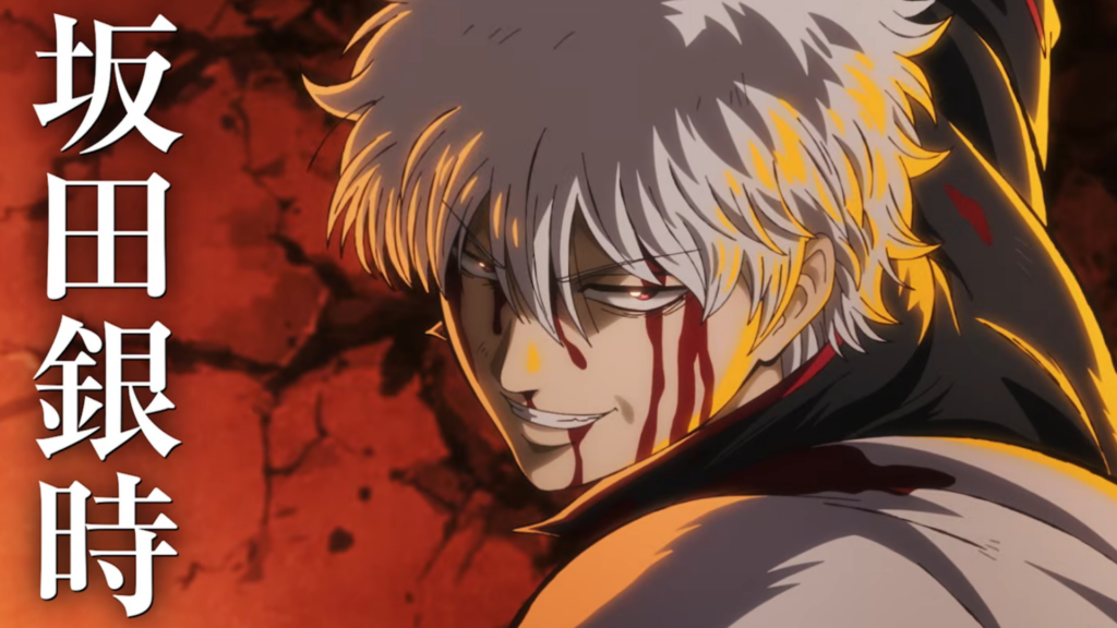 Gintama: Yoshiwara in Flames Arc Reanimated Movie New Trailer Highlights Gintoki VS Hosen