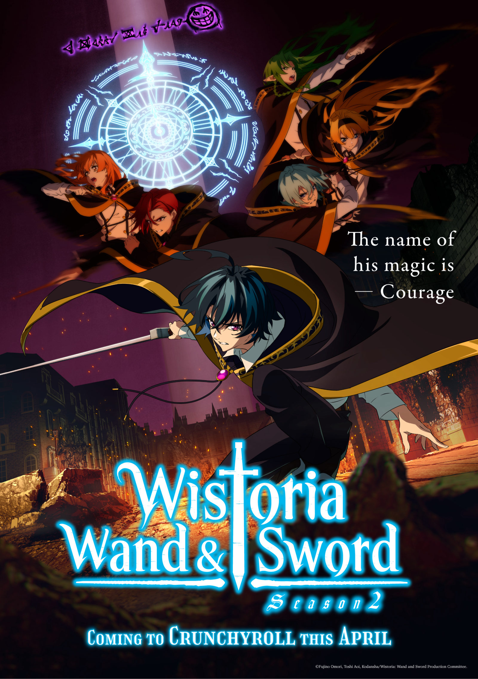 Wistoria: Wand and Sword Season 2 - Main Anime Visual | Coming April 2026