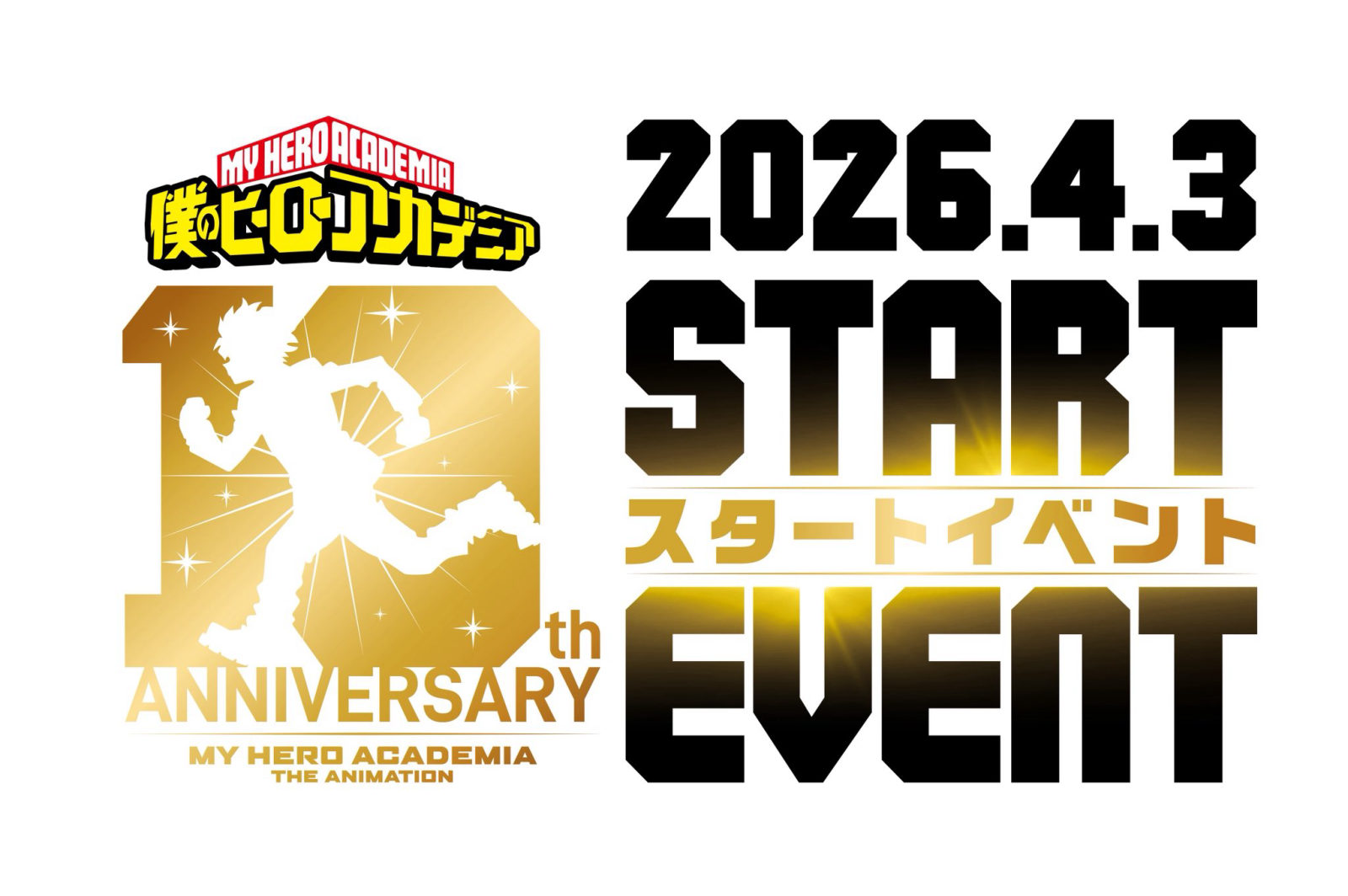 My Hero Academia The Animation 10th Anniversary - April 3 Launch Decided