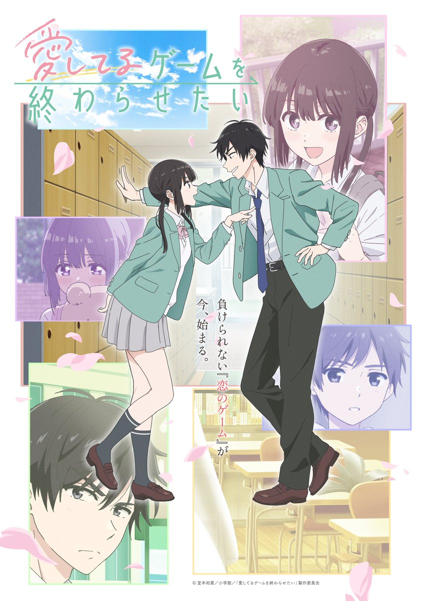 I Want to End This Love Game visual
