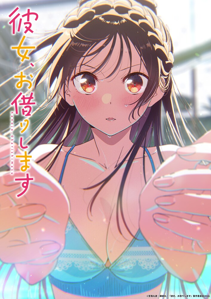 rent a girlfriend season 5 new key visual