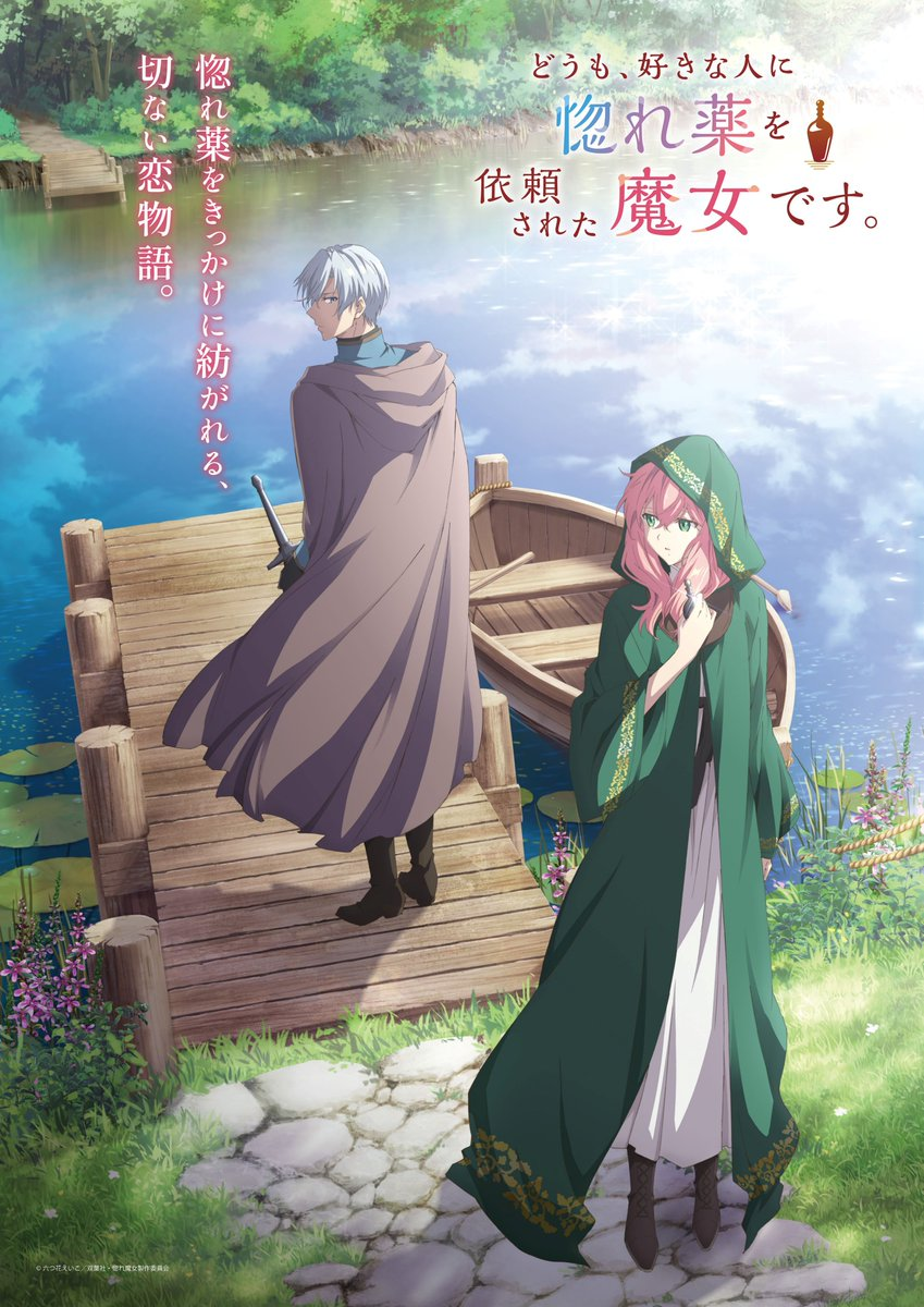 Hello I Am a Witch and My Crush Wants Me to Make a Love Potion Anime