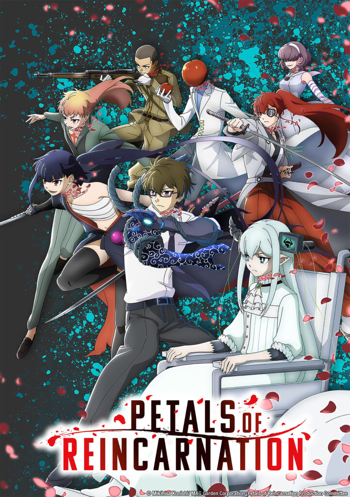 petals of reincarnation visual