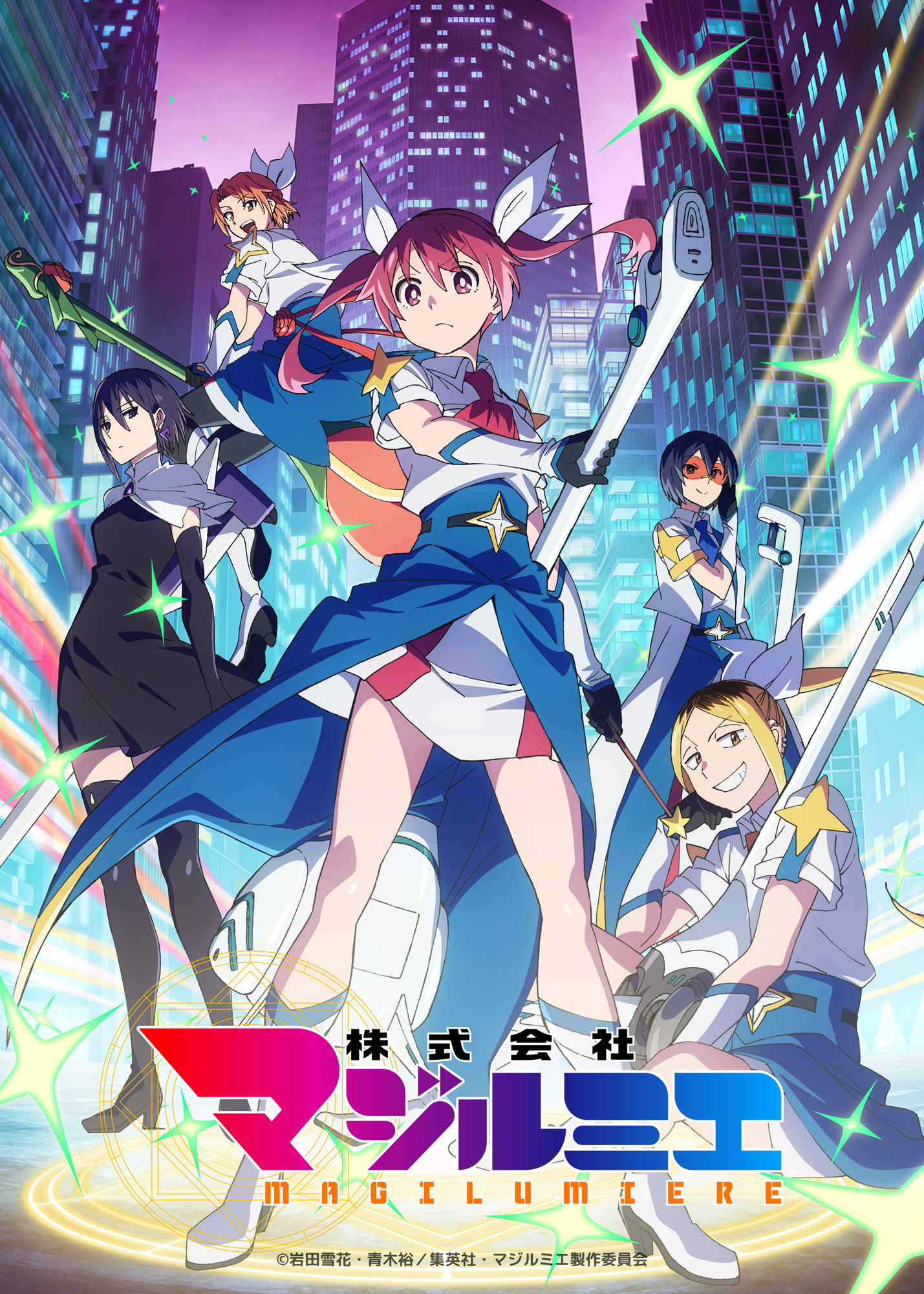 Magilumiere Season 2 Visual