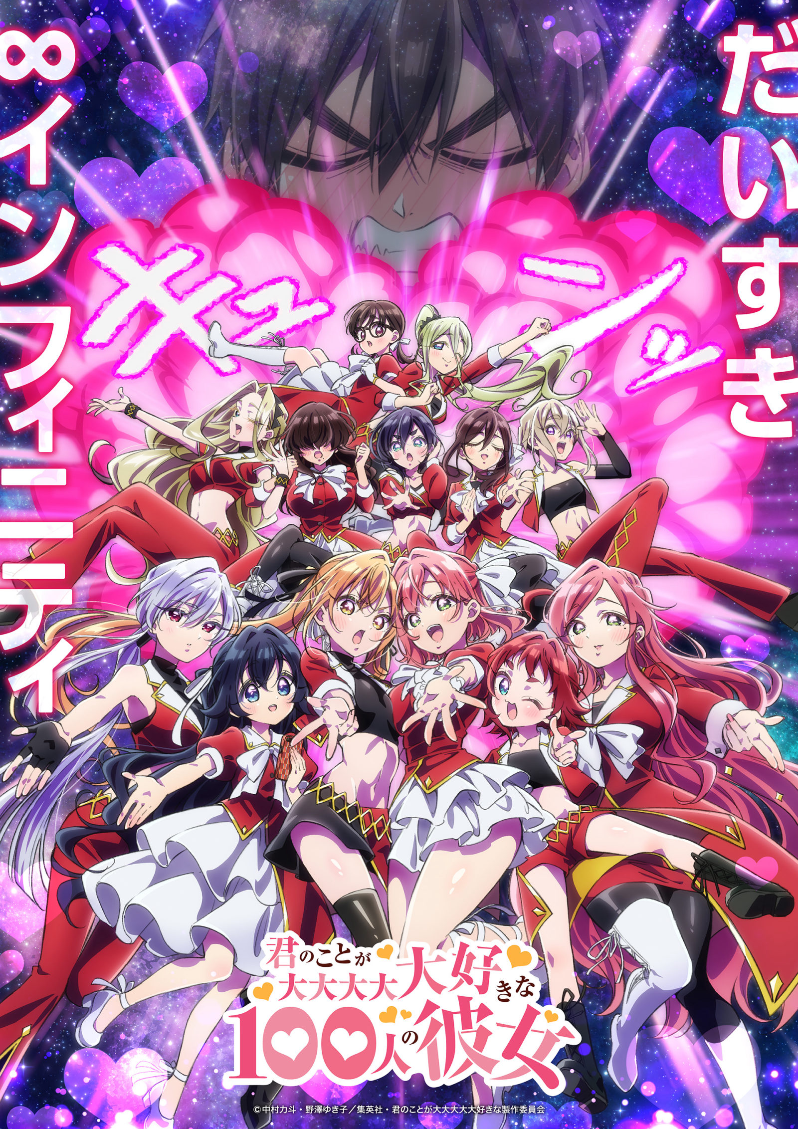 hyakkano season 3 anime visual