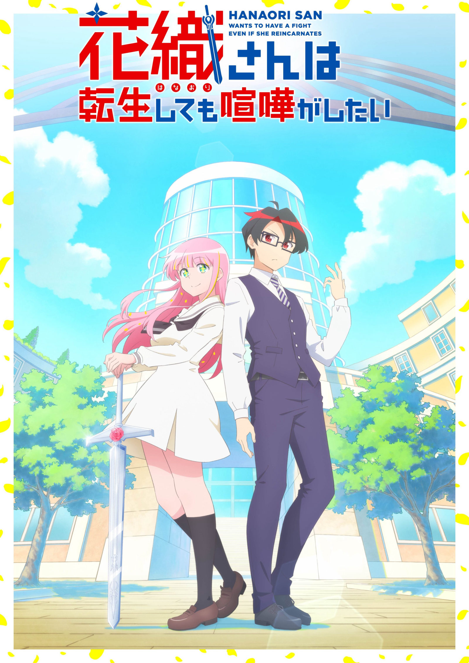 AnimeJapan 2026 hanaori
