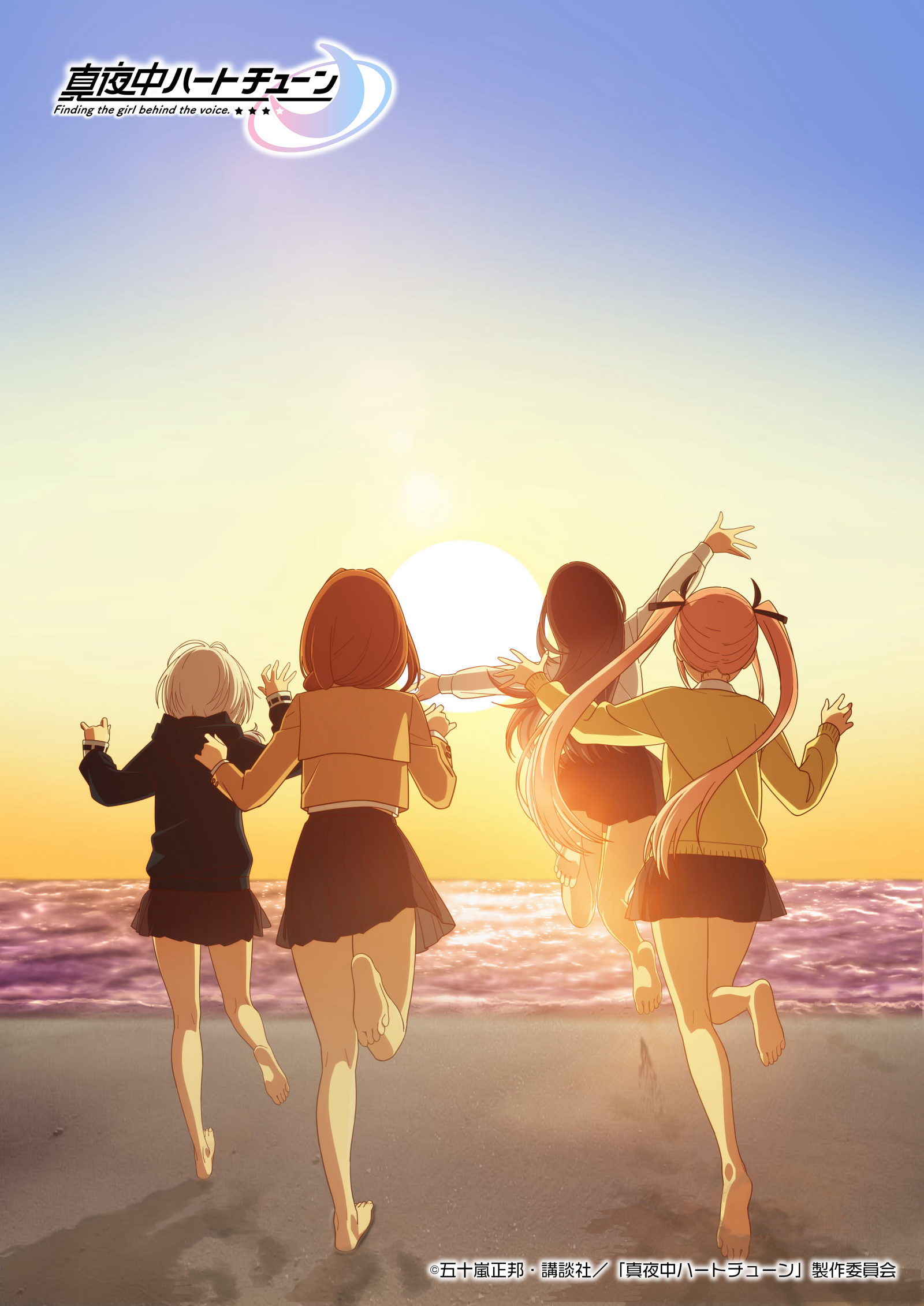 AnimeJapan 2026 midnight heart