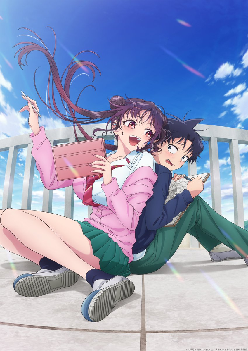 Now That We Draw  key visual