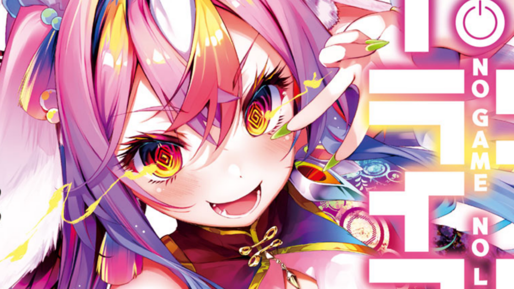 No Game No Life Volume 13 Cover Revealed Ahead of April Debut