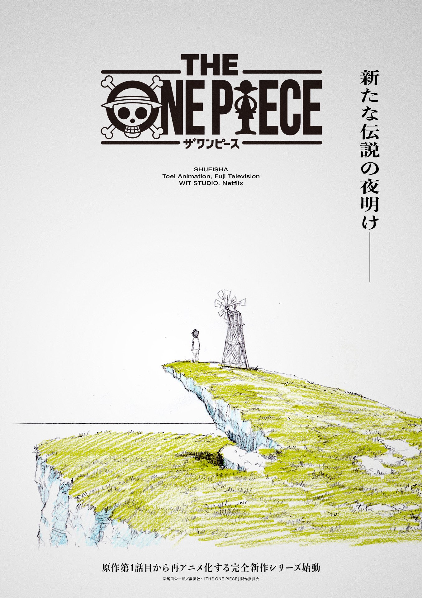 THE ONE PIECE Remake by WIT Studio - Anime Visual