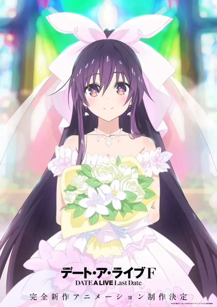 Date A Live F Last Dance key visual