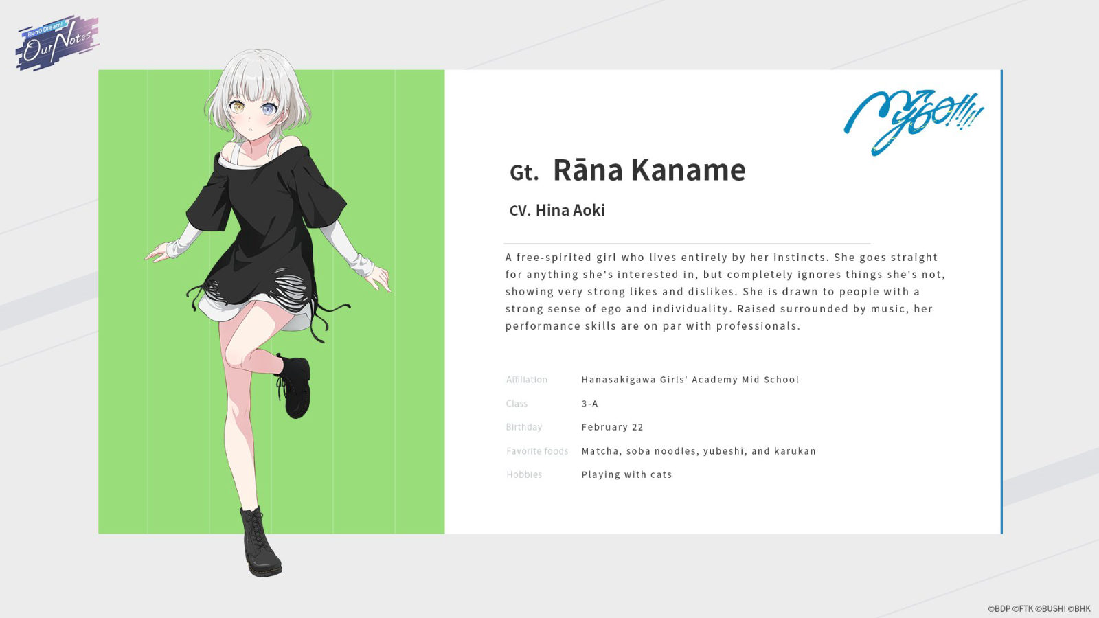 rana kaname