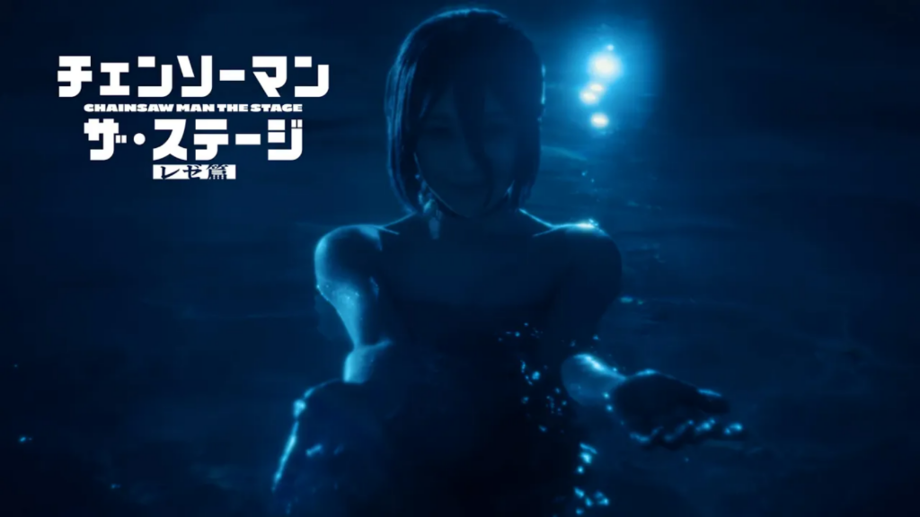 Chainsaw Man Stage Play Reveals Cast and Trailer for Reze Arc, Will Run in Japan Through July-August