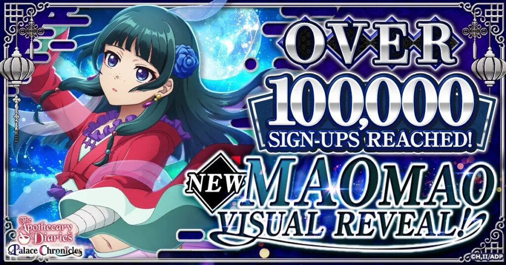 The Apothecary Diaries Palace Chronicles Game Reveals New Maomao Visual Following 100,000 Pre-Registrations