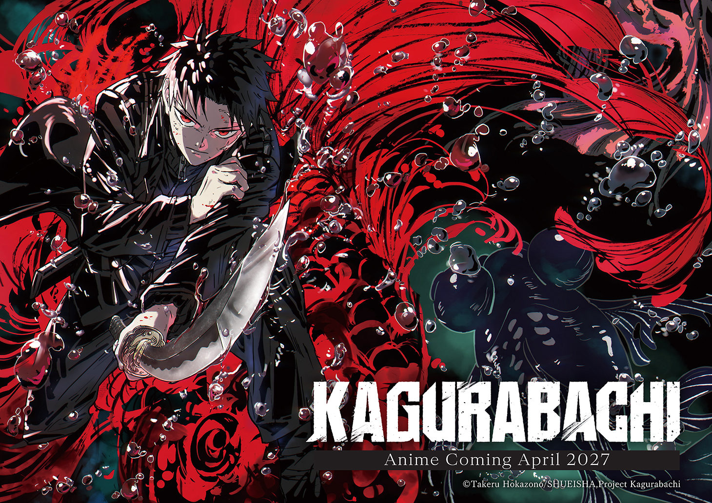 KAGURABACHI - TV Anime Teaser Visual