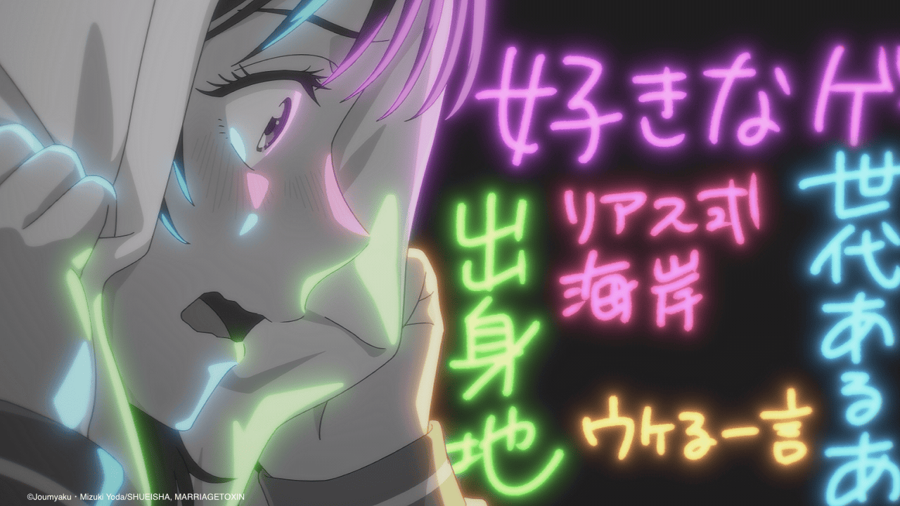 MARRIAGETOXIN - Episode 4 Preview Images