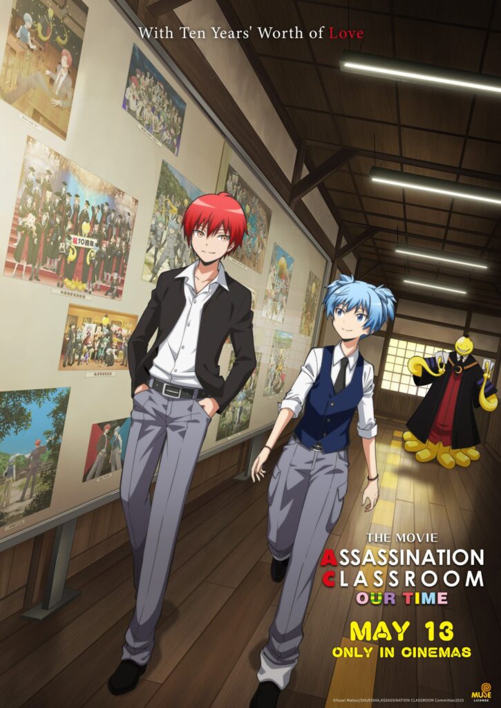 Assasination Classroom Movie Philippines