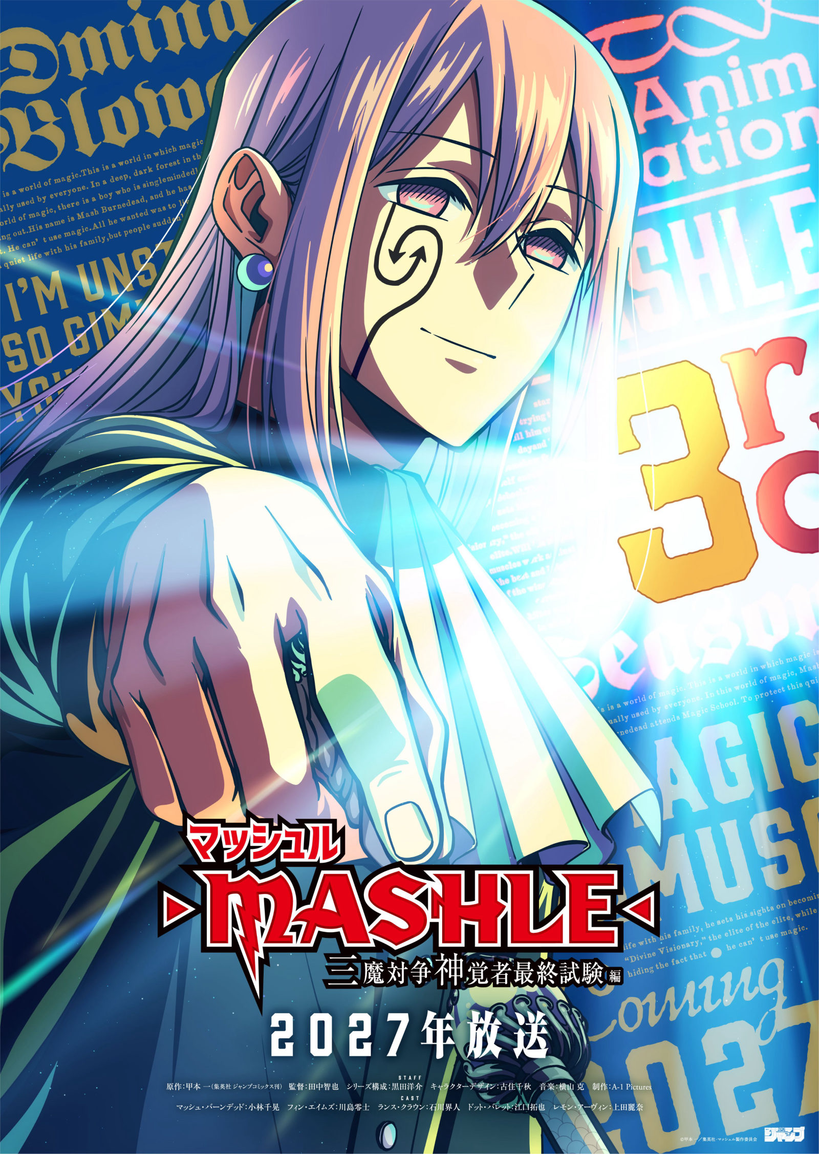 Mashle: Magic and Muscles Season 3 - Teaser Visual Featuring Domina Blowelive