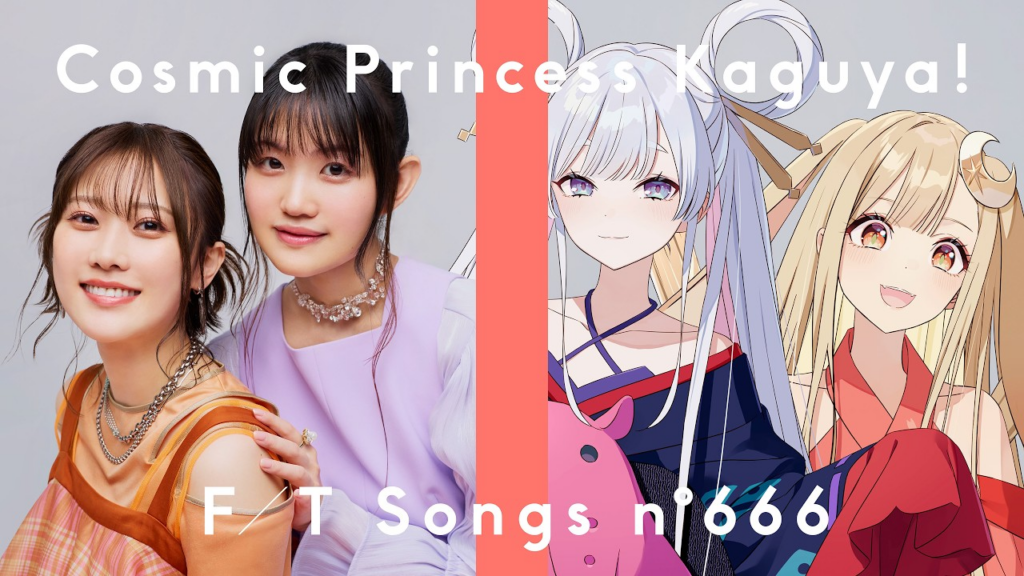 Cosmic Princess Kaguya Main Cast Returns at THE FIRST TAKE Performing “World Is Mine”