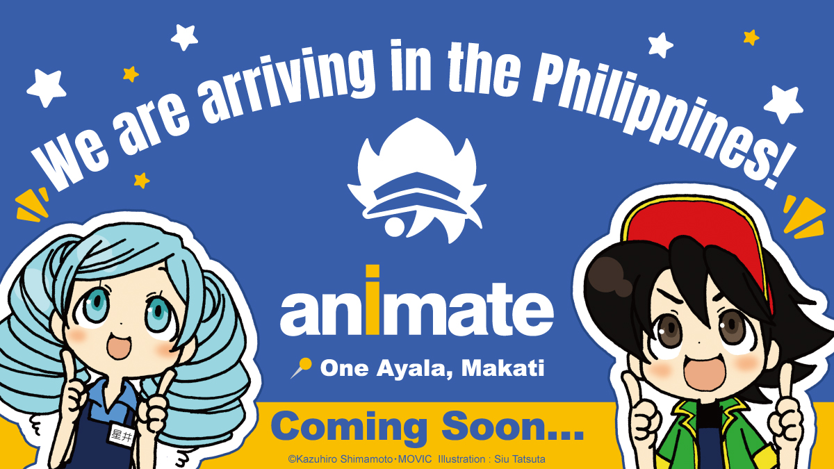 animate manila